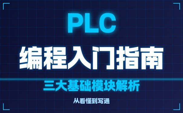在智能制造浪潮席卷全球的今天