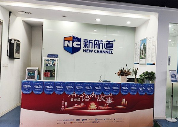 对照阅读是由美国羞耻的直播任务桃子汉