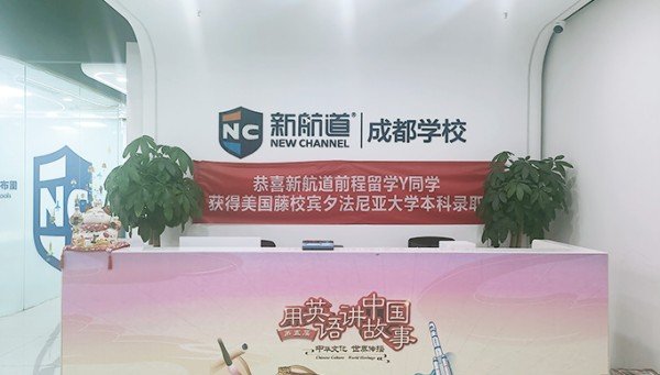 英语基础好的人