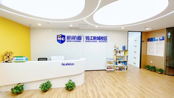 针对雅思考试听力