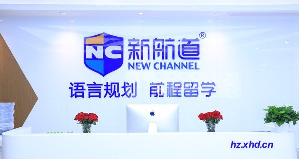 因材施教