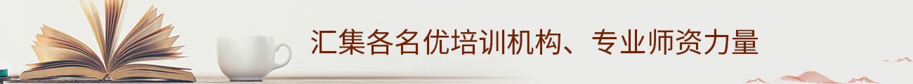 主页 | 培训课程 | 小桃汉化组活