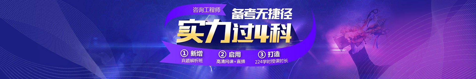 工程类