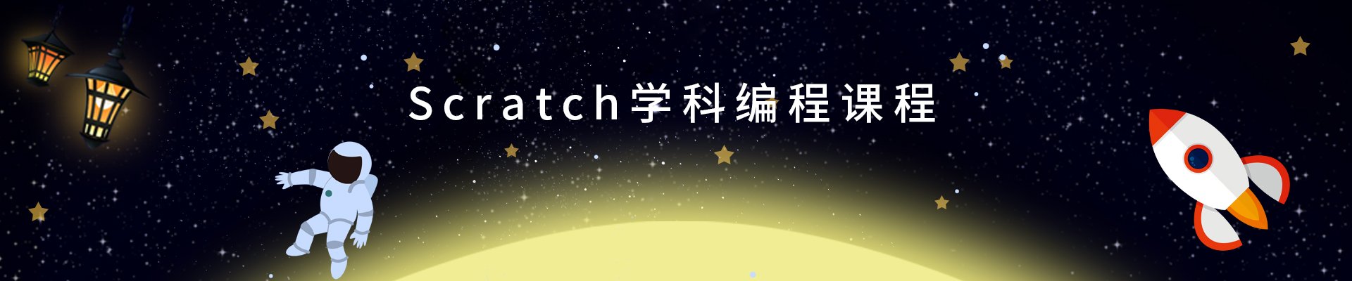 主页 | 培训课程 | 小桃汉化组怎