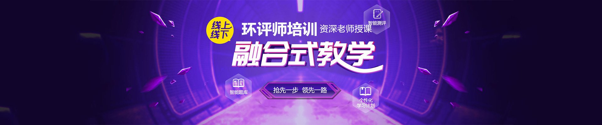 一级建造师