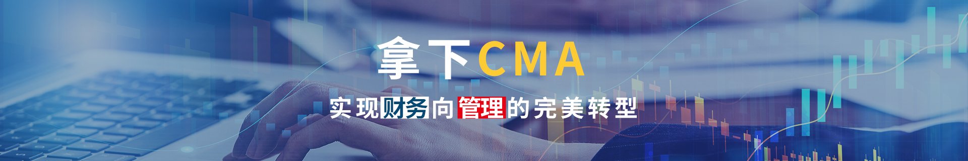 主页 | 培训课程 | 羞耻的直播任
