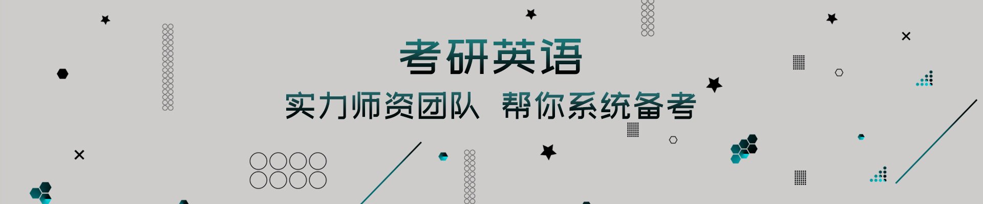 主页 | 培训课程 | 小桃汉化组注