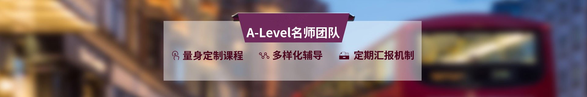 主页 | 培训课程 | 羞耻的直播任