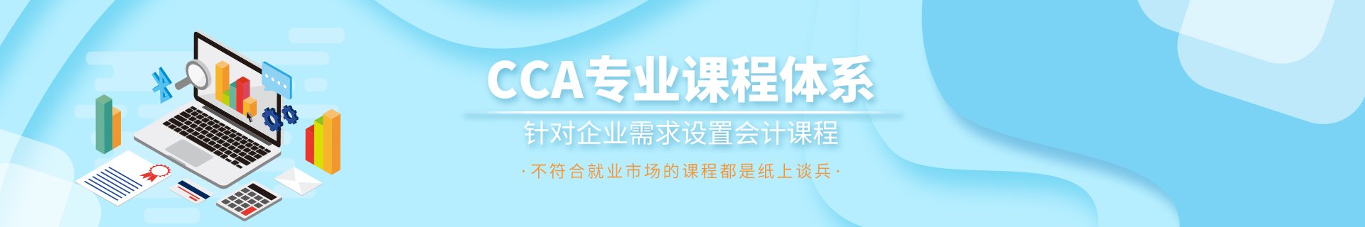 主页 | 培训课程 | 小桃汉化组官