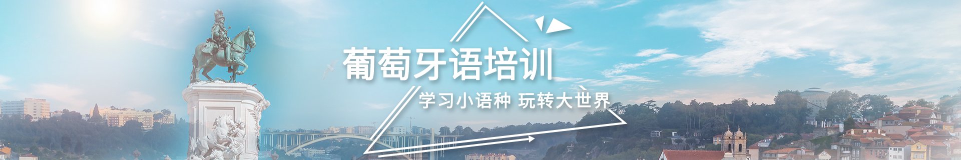 主页 | 培训课程 | 羞耻的直播任