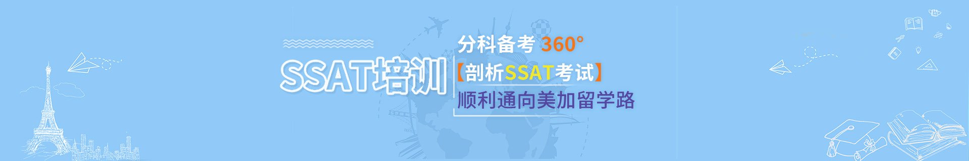 主页 | 培训课程 | 小桃汉化组正