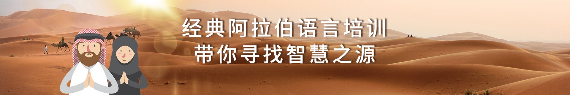 主页 | 培训课程 | 小桃汉化组手