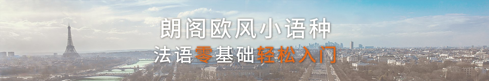 主页 | 培训课程 | 羞耻的直播任