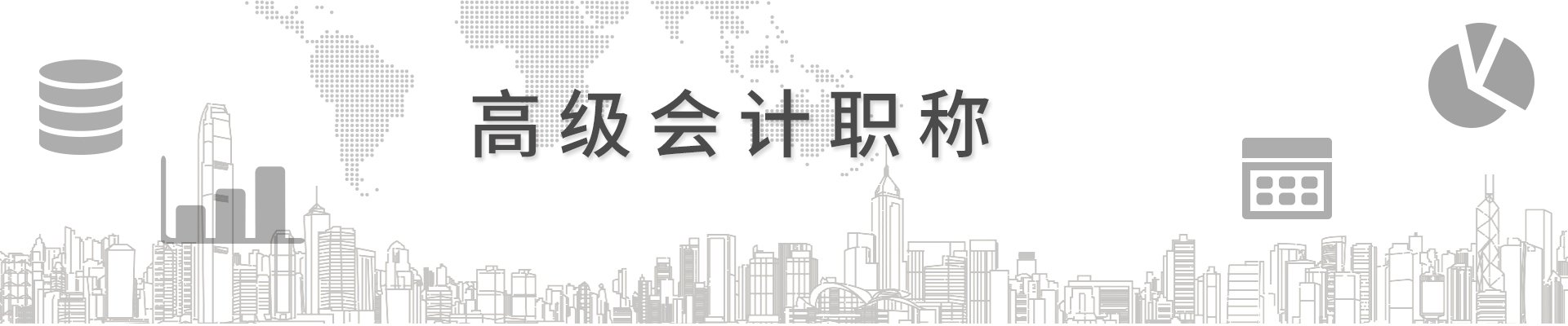 主页 | 培训课程 | 小桃汉化组官
