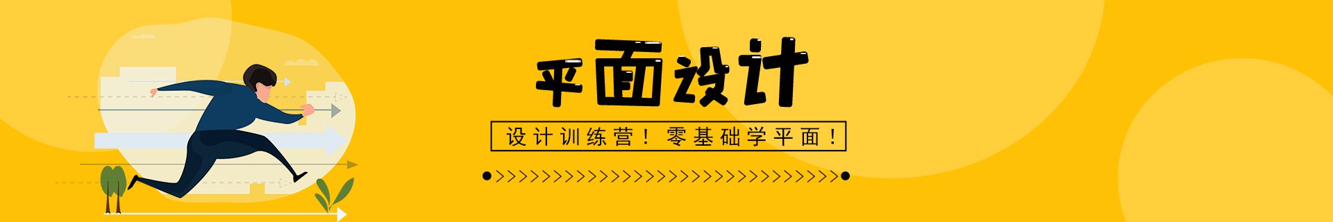 主页 | 培训课程 | 羞耻的直播任