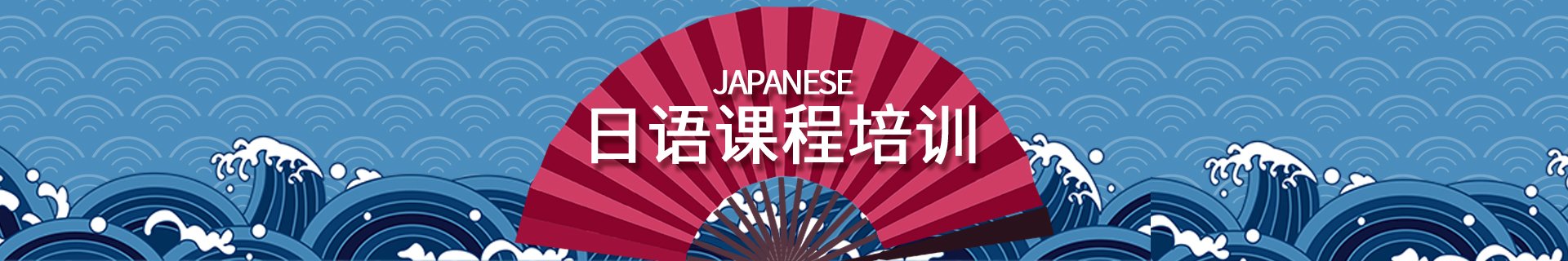 主页 | 培训课程 | 羞耻的直播任