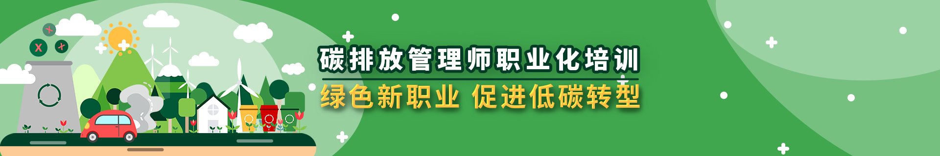 主页 | 培训课程 | 羞耻的直播任