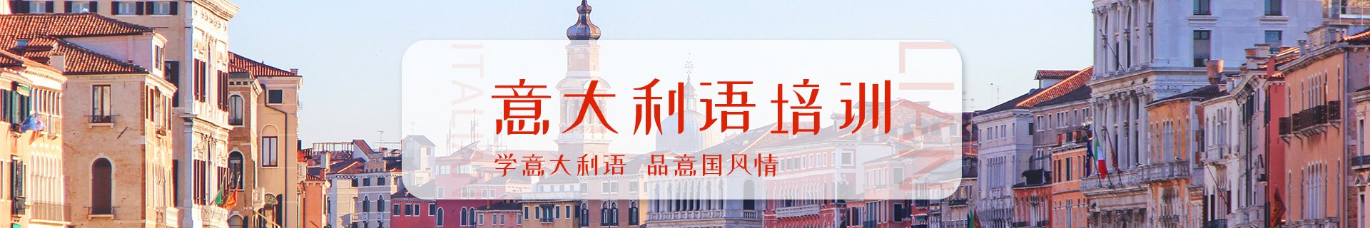 主页 | 培训课程 | 小桃汉化组注