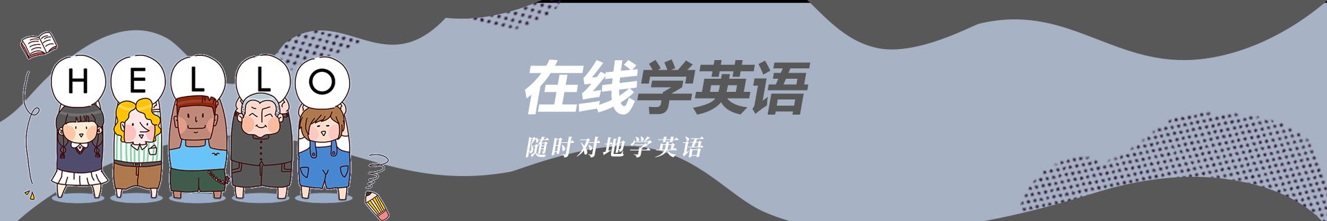 工程类