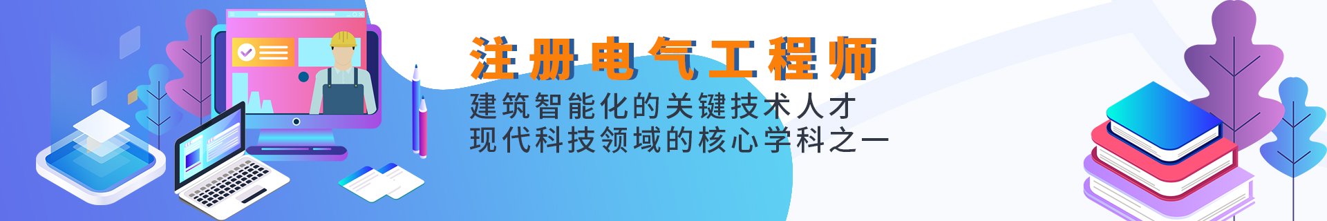 主页 | 培训课程 | 小桃汉化组新
