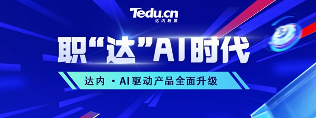 一级消防工程师