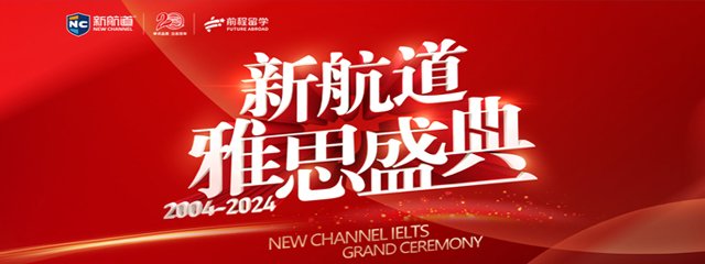 注册安全工程师