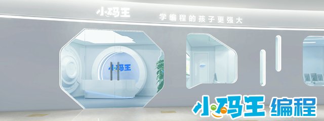 二级建造师