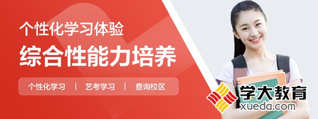 一级建造师