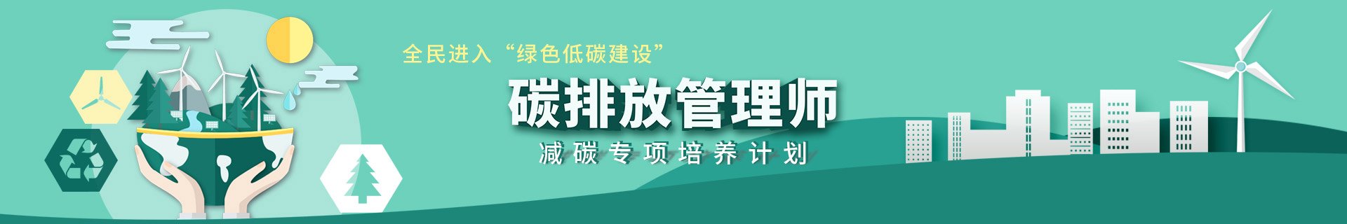 主页 | 培训课程 | 小桃汉化组活