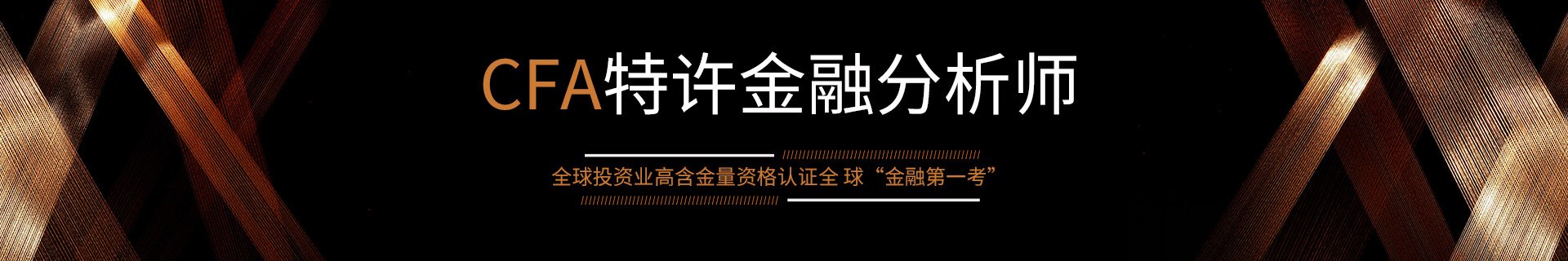 外语