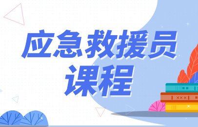 本次实操考试采用考评员线下实操鉴定