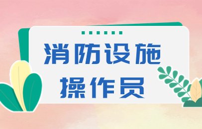 昆明官渡中级经济师考前培训班推荐