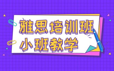 对照阅读 2.了解考试格式和内容