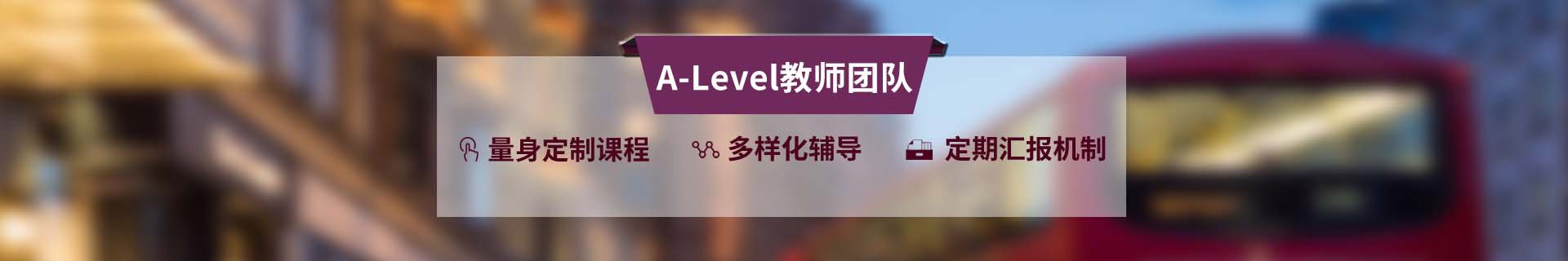 外语