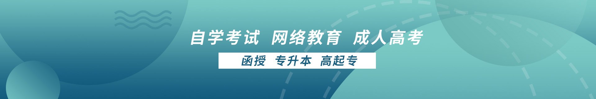 外语