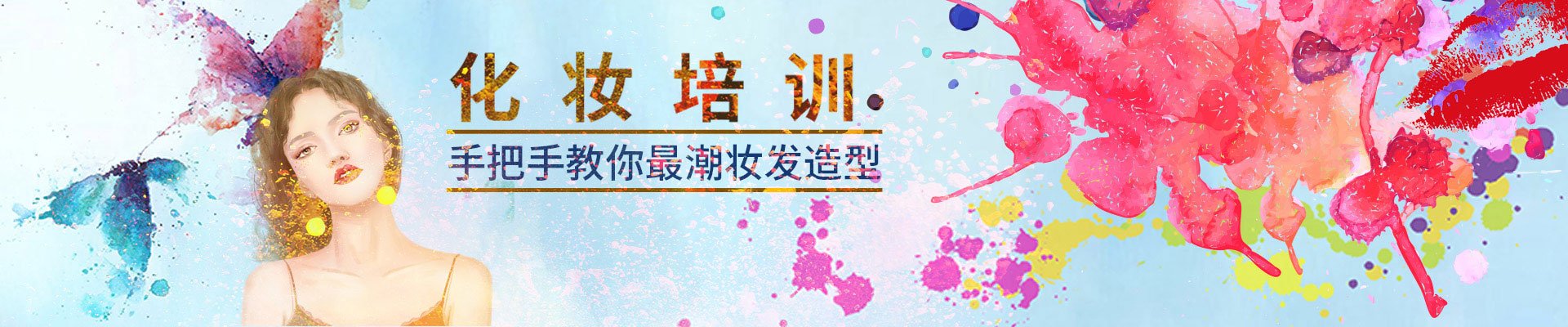 外语