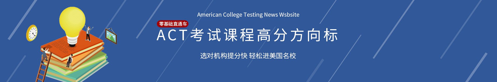 主页 | 培训课程 | 羞耻的直播任