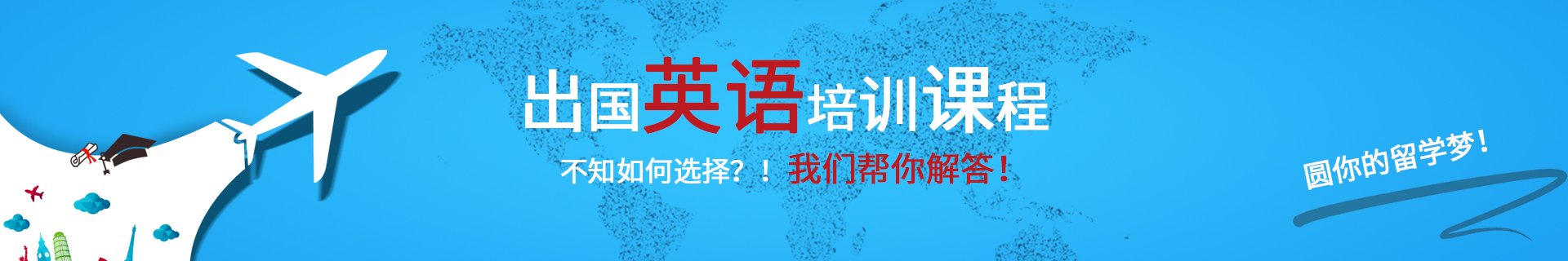 主页 | 培训课程 | 羞耻的直播任