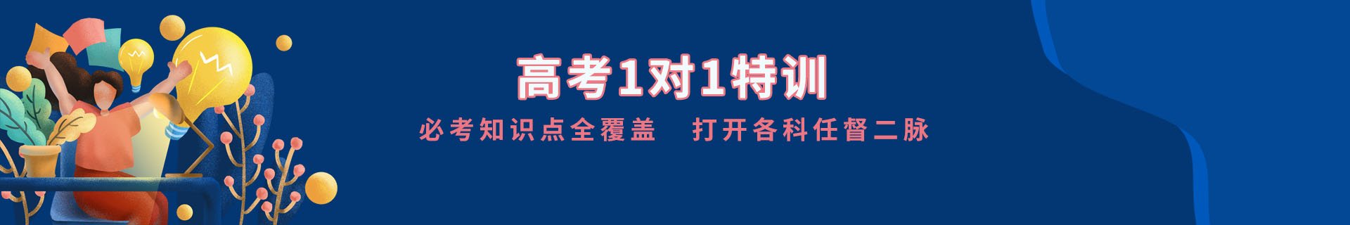 主页 | 培训课程 | 羞耻的直播任