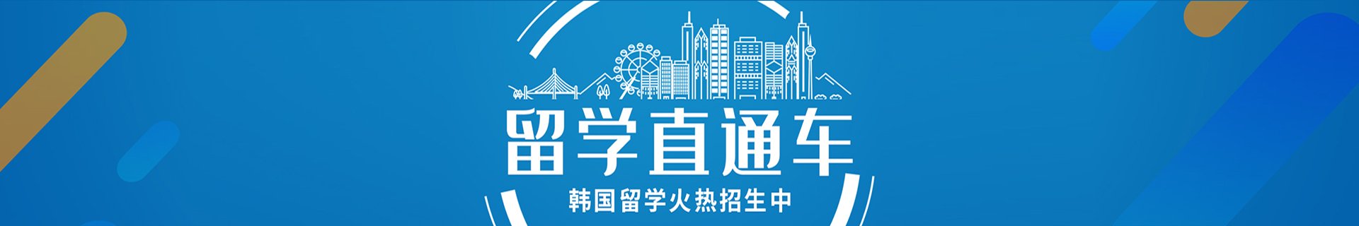 主页 | 培训课程 | 羞耻的直播任