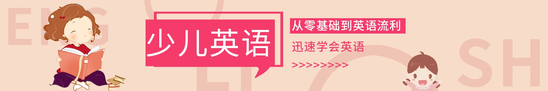 工程类