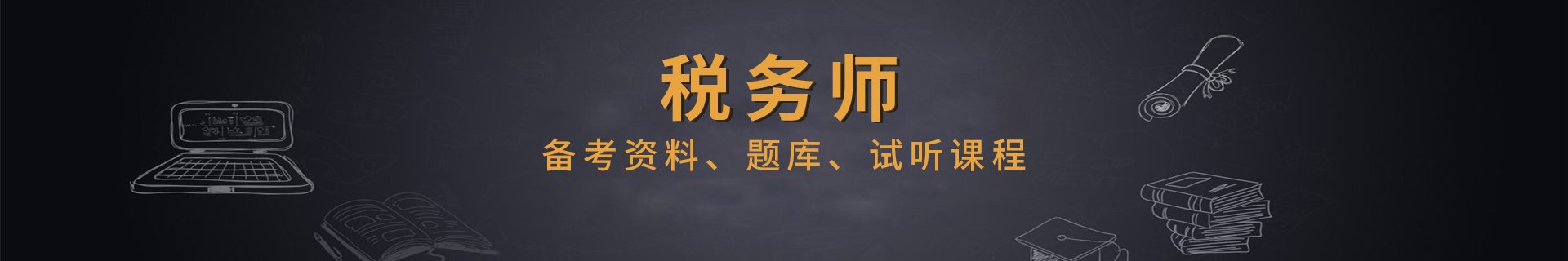 主页 | 培训课程 | 羞耻的直播任