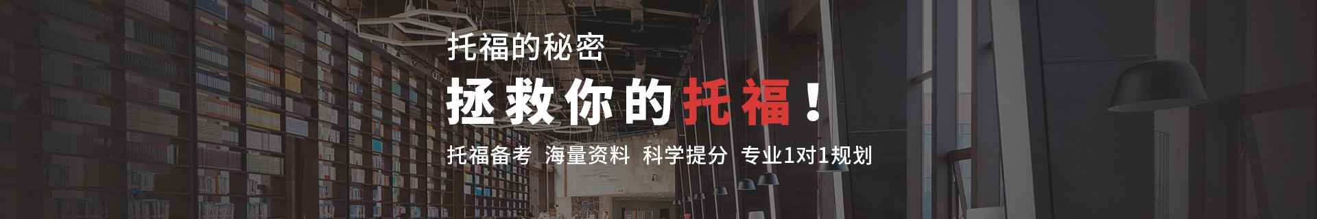 工程类