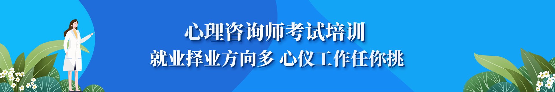 主页 | 培训课程 | 羞耻的直播任