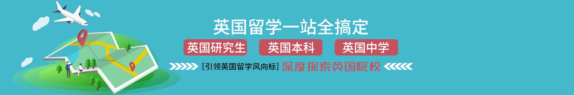 工程类