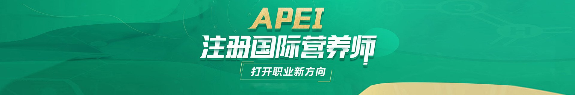 主页 | 培训课程 | 小桃汉化组官