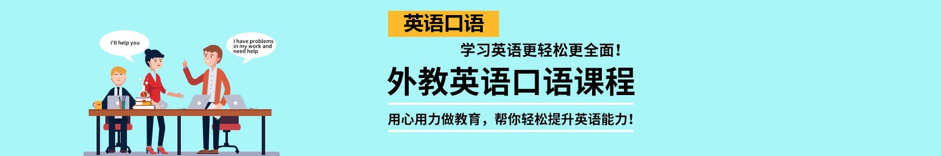 主页 | 培训课程 | 小桃汉化组手