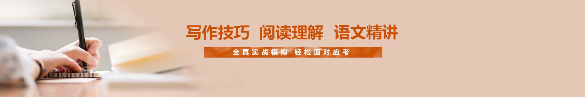 主页 | 培训课程 | 小桃汉化组注