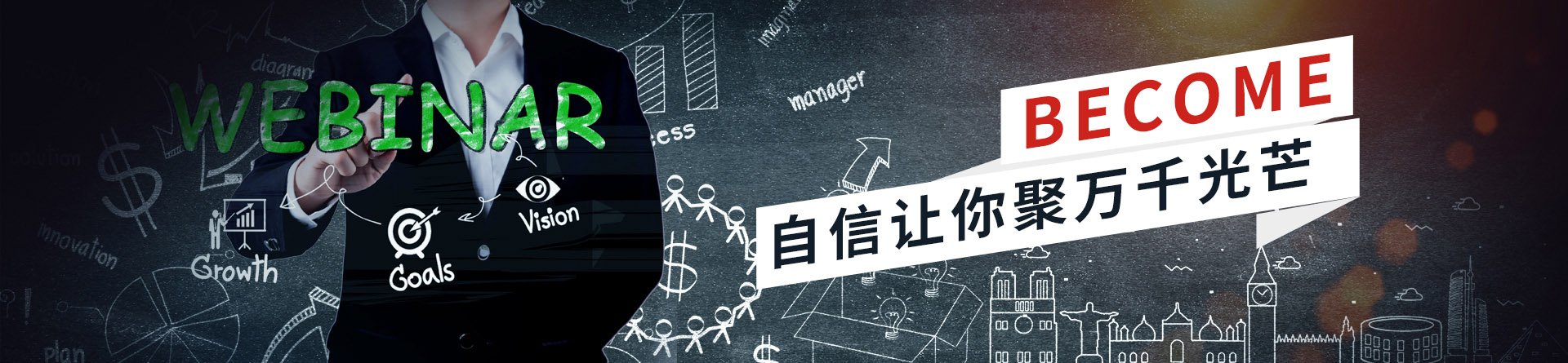 主页 | 培训课程 | 羞耻的直播任