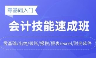 需要原文时请核对应栏目发布页